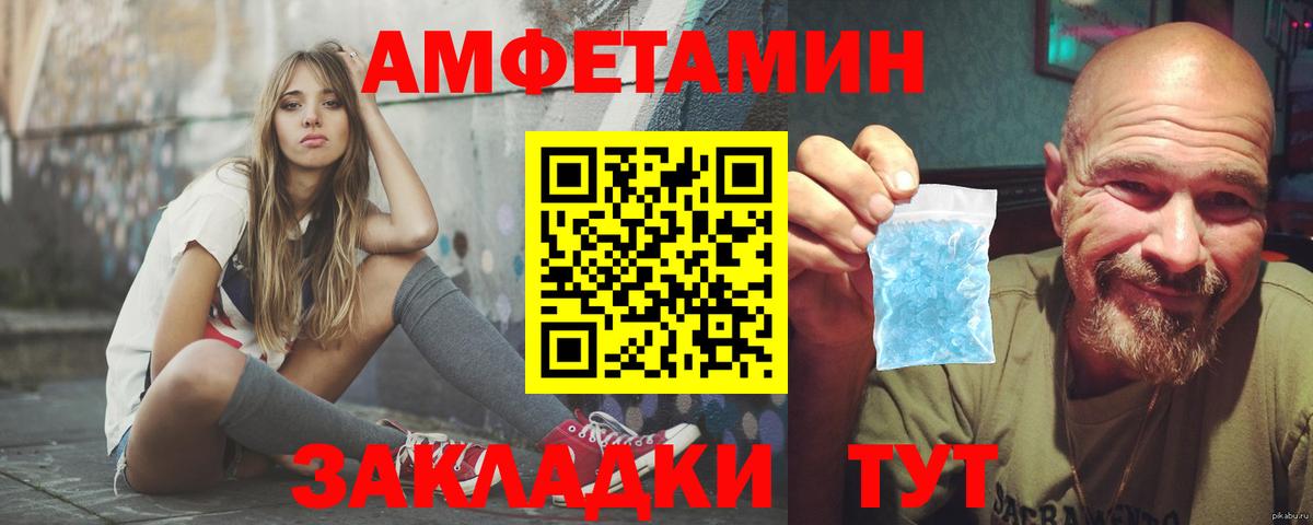 АМФ 98% Нововоронеж