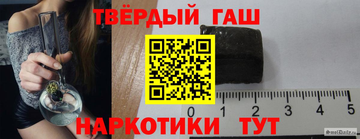 купить наркотик  ГАШ  Нововоронеж  Вход с VPN  Гашиш AMNESIA HAZE 