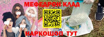 стафф Гусиноозёрск