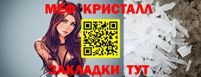 кокаин VHQ Гусь-Хрустальный