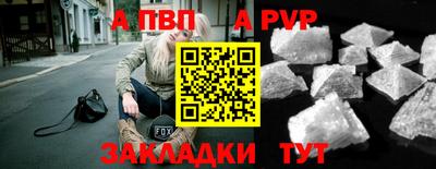 стафф Гусиноозёрск