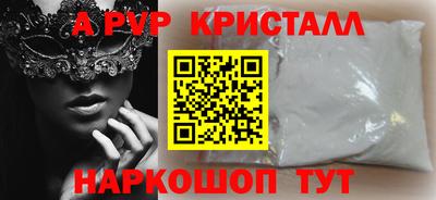 метамфетамин Старая Купавна