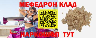 кокаин VHQ Гусь-Хрустальный