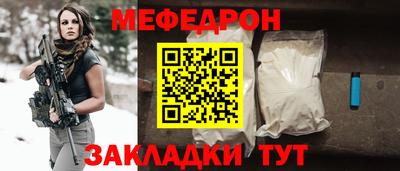 стафф Гусиноозёрск