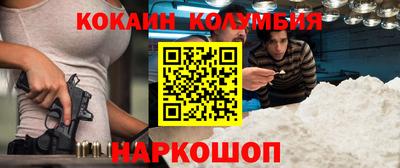 стафф Гусиноозёрск
