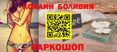 стафф Гусиноозёрск