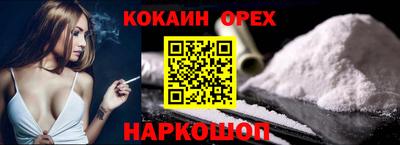 стафф Гусиноозёрск
