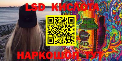 стафф Гусиноозёрск