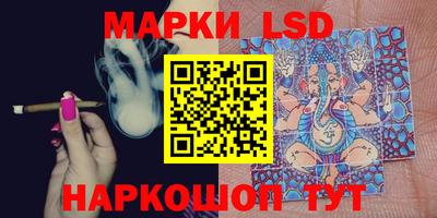 стафф Гусиноозёрск