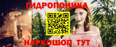 стафф Гусиноозёрск