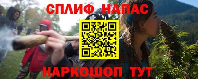 гашиш Ставрополь