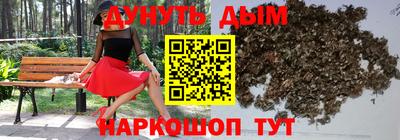 кокаин VHQ Гусь-Хрустальный