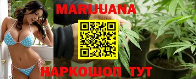 стафф Гусиноозёрск