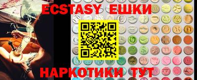 кокаин VHQ Гусь-Хрустальный