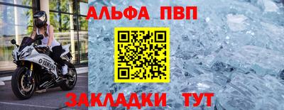 стафф Гусиноозёрск