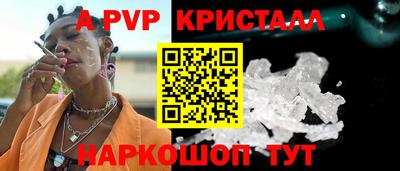 стафф Гусиноозёрск