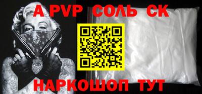 кокаин VHQ Гусь-Хрустальный