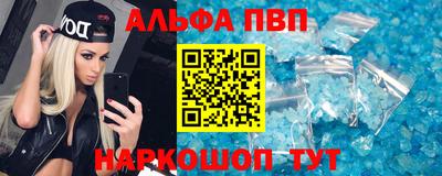 кокаин VHQ Гусь-Хрустальный