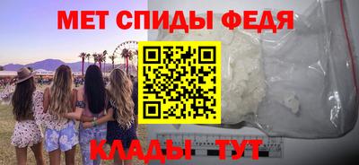 стафф Гусиноозёрск