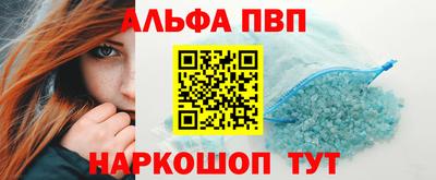 кокаин VHQ Гусь-Хрустальный