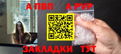 стафф Гусиноозёрск