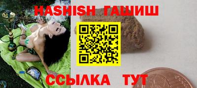 кокаин VHQ Гусь-Хрустальный