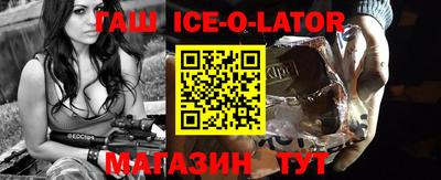 кокаин VHQ Гусь-Хрустальный