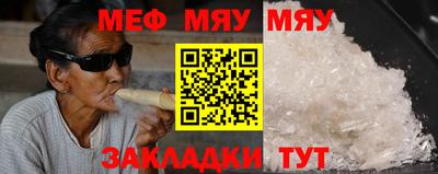 стафф Гусиноозёрск