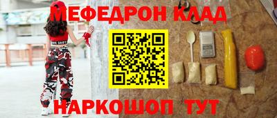 стафф Гусиноозёрск