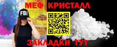 кокаин VHQ Гусь-Хрустальный