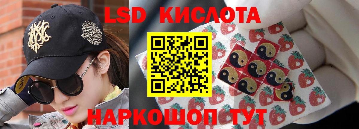 Нововоронеж  ЛСД экстази ecstasy  ЛСД экстази ecstasy  Вход с VPN 