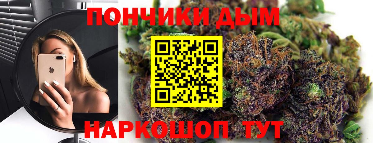 Марихуана THC 21%  Бошки Шишки Bruce Banner  Вход с VPN  Нововоронеж  МАРИХУАНА Amnesia  Шишки марихуана ГИДРОПОН 