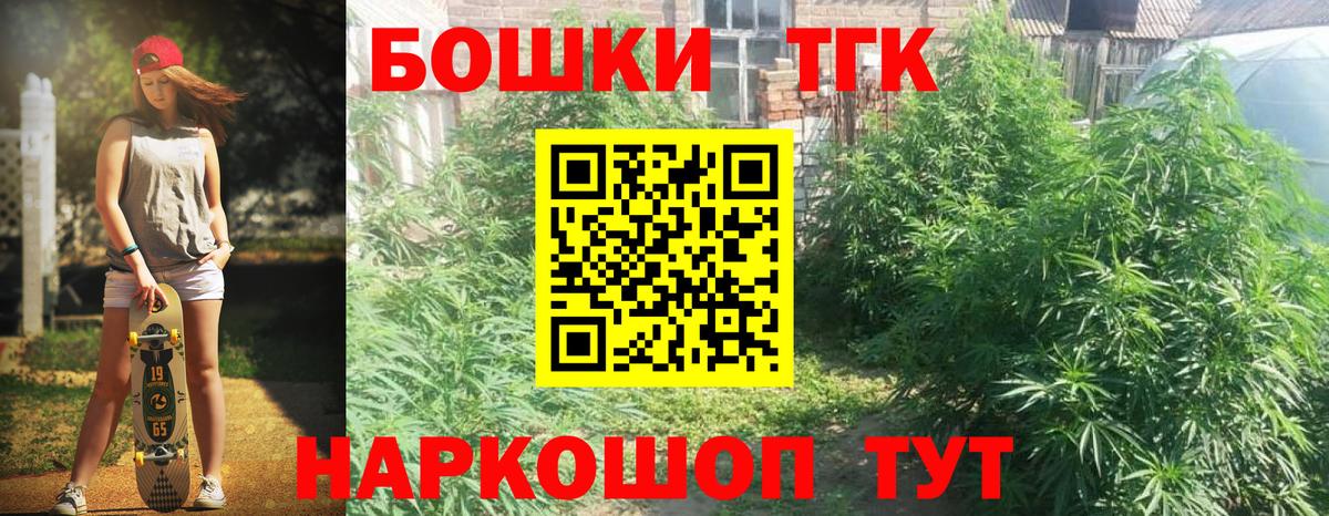 Мефедрон Нововоронеж